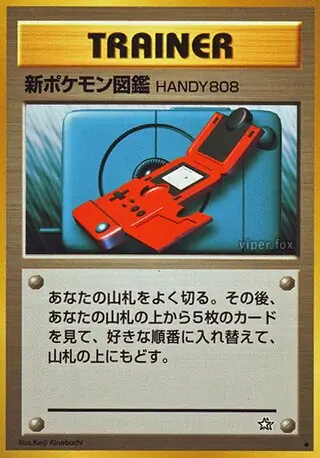 New Pokedex Pokemon card from Gold, Silver, to a New World...
